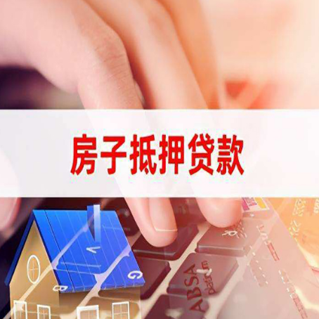 荔城贷款公司正规的有哪些新渝启服