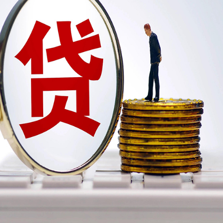 荔城房子二次抵押贷款能办理吗
