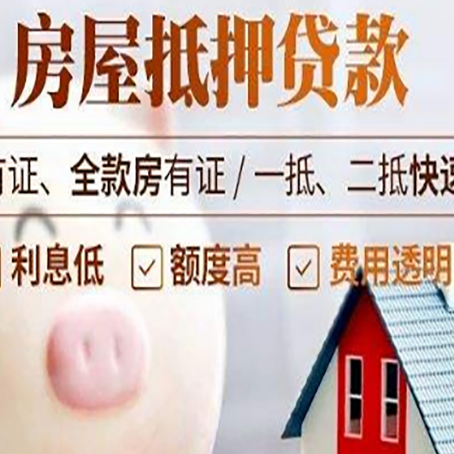 荔城贷款助贷公司新渝启服靠谱公司