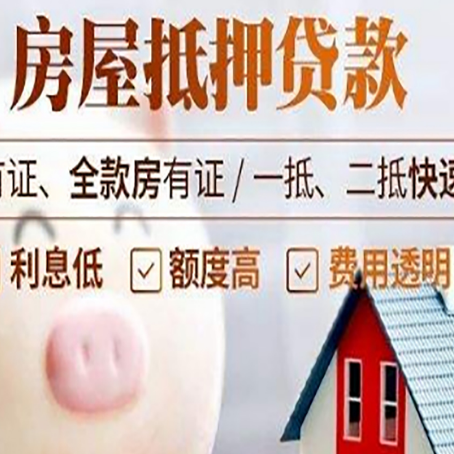 荔城贷款助贷公司新渝启服成立时间久