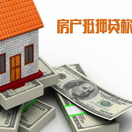 荔城房子抵押贷款会受征信有逾期的影响吗?